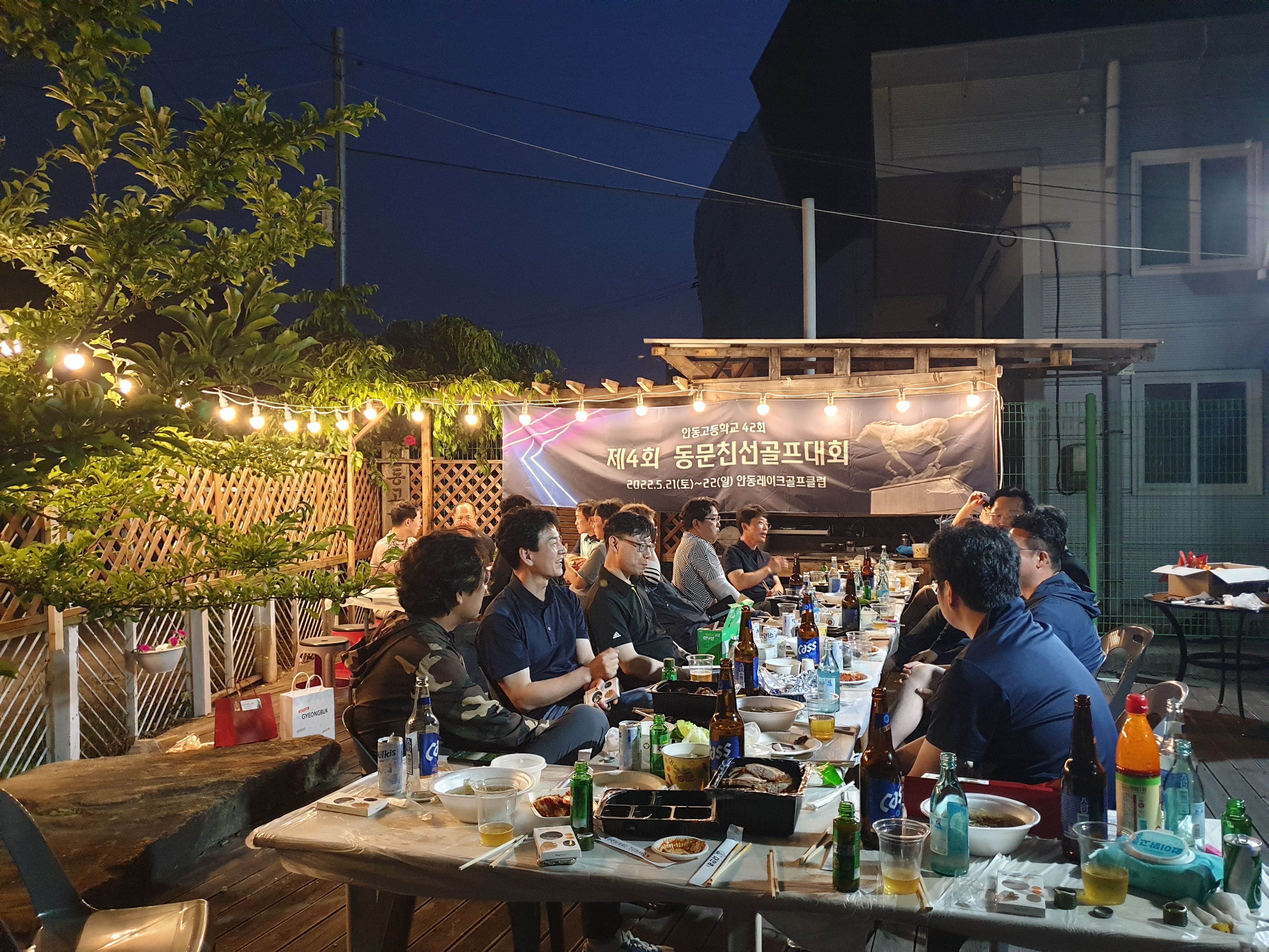 제4회 일반 사진 42
