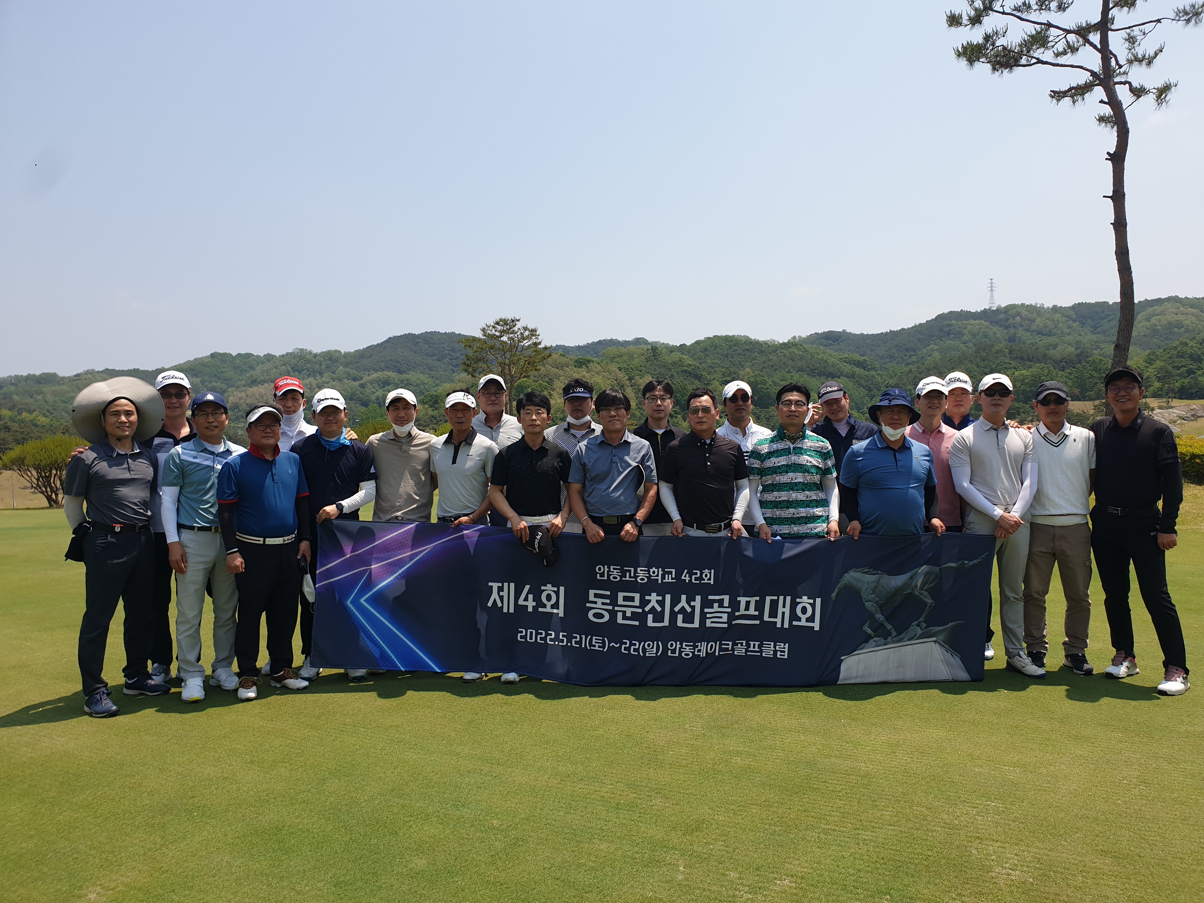 제4회 일반 사진