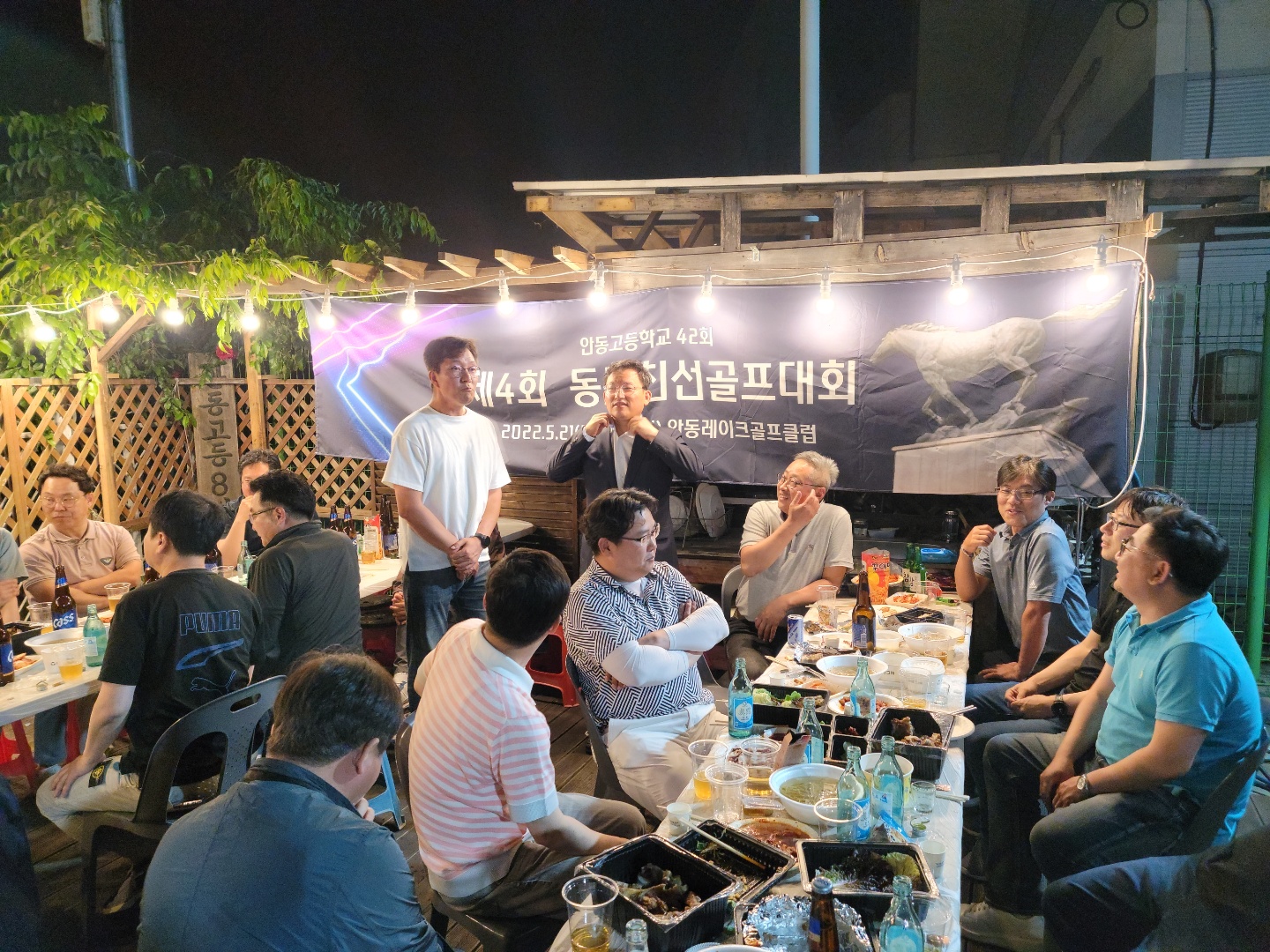 제4회 일반 사진 50