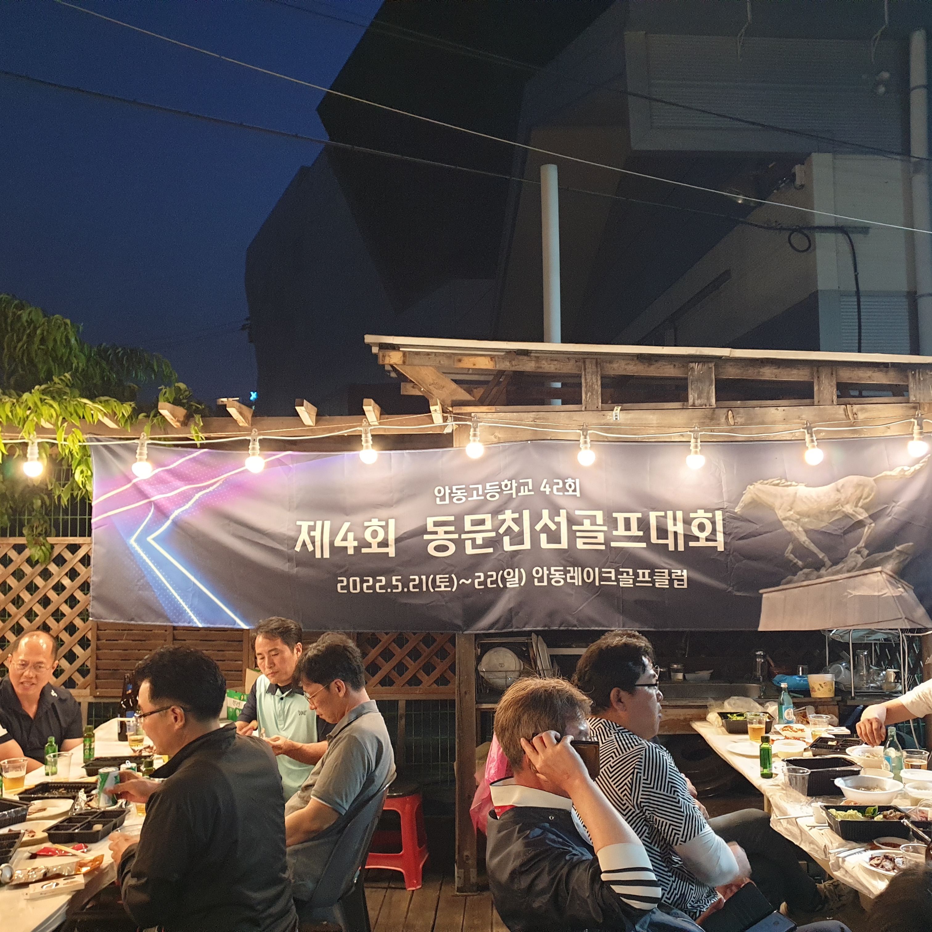 제4회 일반 사진 45
